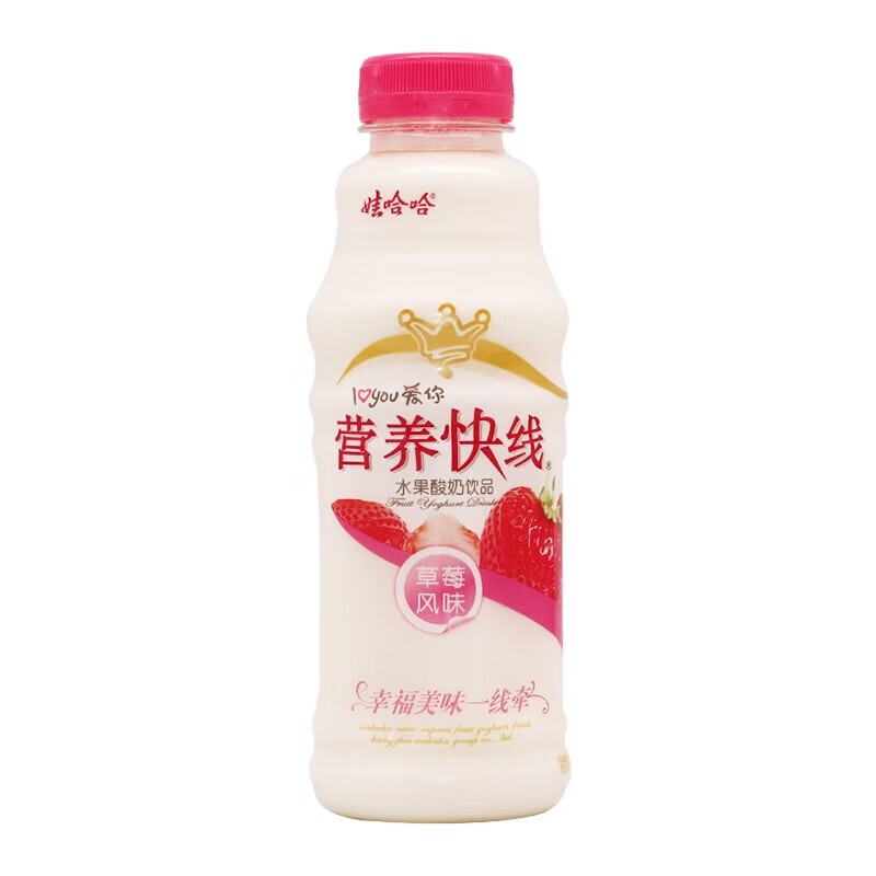 娃哈哈营养快线草莓味500ml*6/12瓶早餐奶乳酸菌饮料营养早餐果味奶