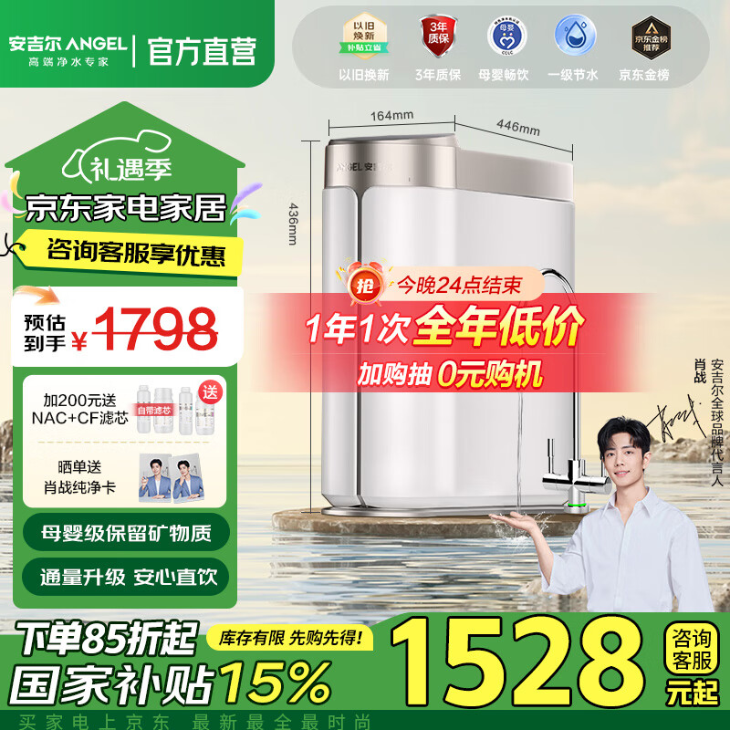 ڲٷֱӪˮֱ ߸Pro2000 800Gˮ2.07L/min ROĤֱˮ˫ˮˮˮ 곤Ƽ30+̨ˮ1797Ԫ