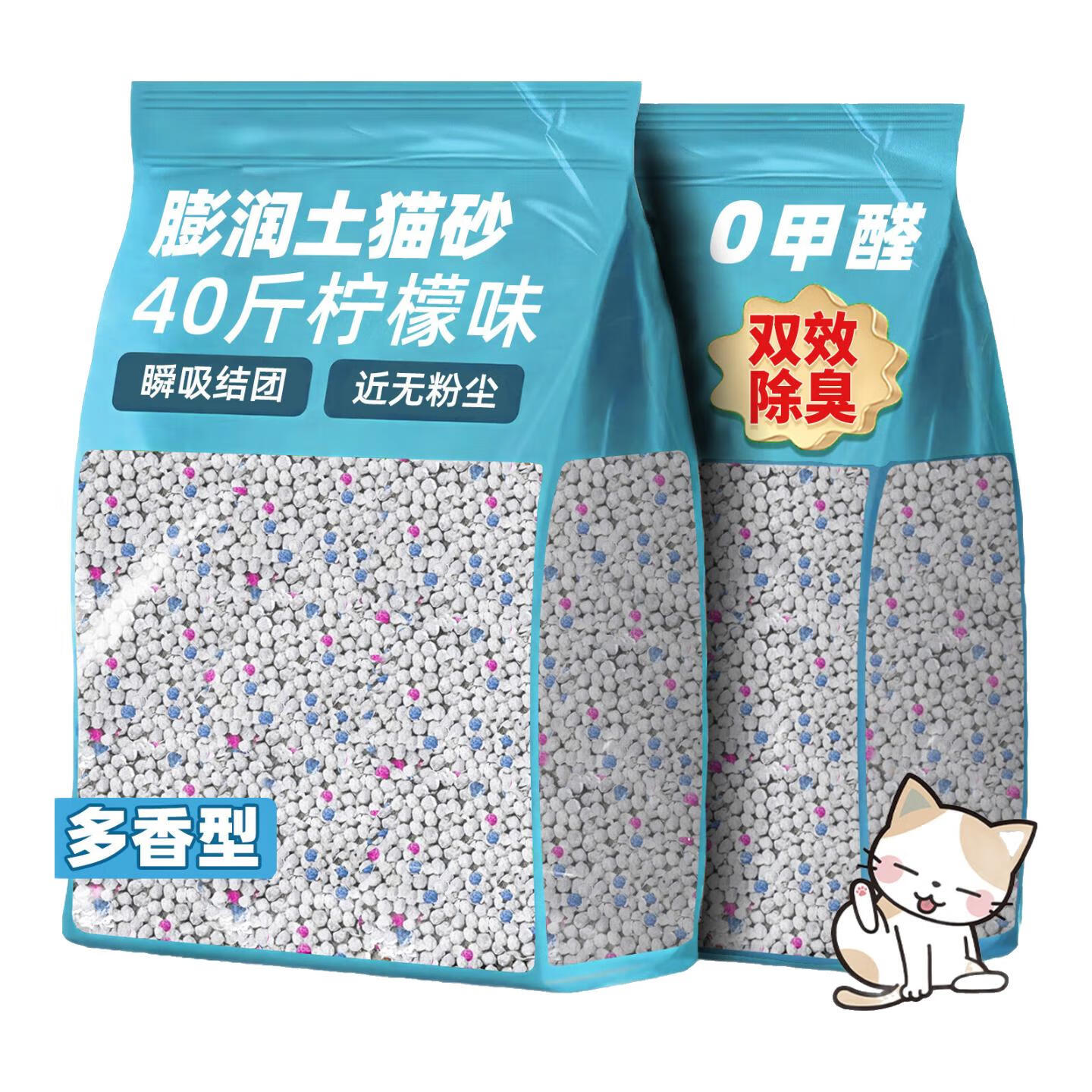 ���ڲ���������������������ζèɰ��ˮèɰ��èר�ÿ�ɰèɰ10��װ��������� ����ζ������èɰ20KG    28.4Ԫ