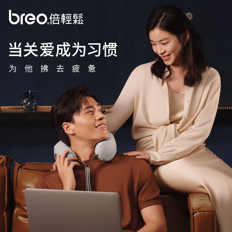 倍轻松颈椎按摩器NeckD5S 颈部颈椎按摩仪肩颈斜方肌按摩器护颈仪 节日礼物送女友孙颖莎同款父亲节礼物 【孙颖莎同款】D5S颈部按摩器
