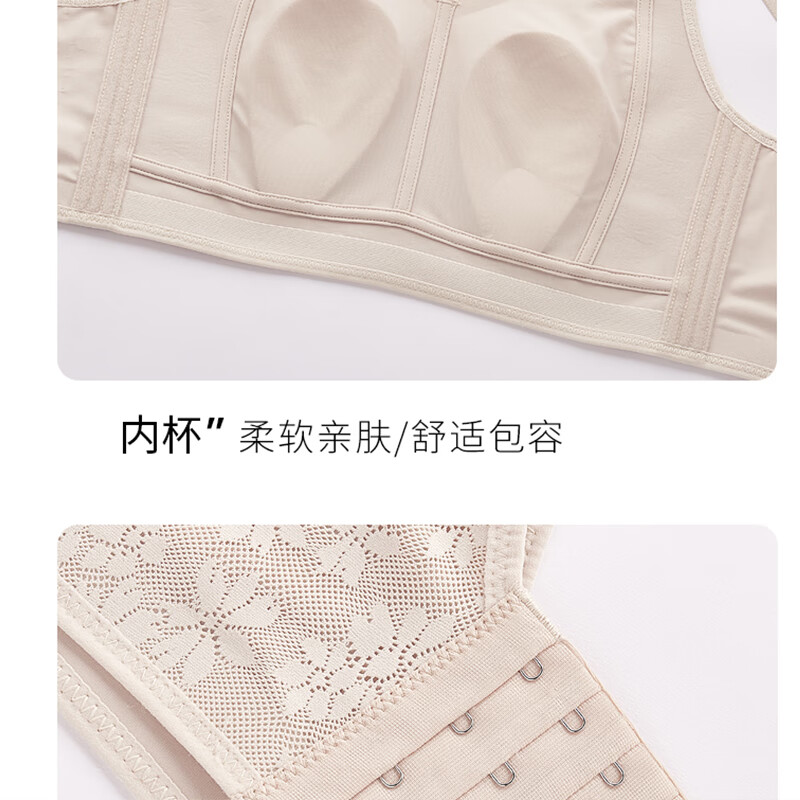 千奈美无痕提花大胸显小收副乳防下垂显瘦文胸内衣 梨花白 L (80BCD/75E)