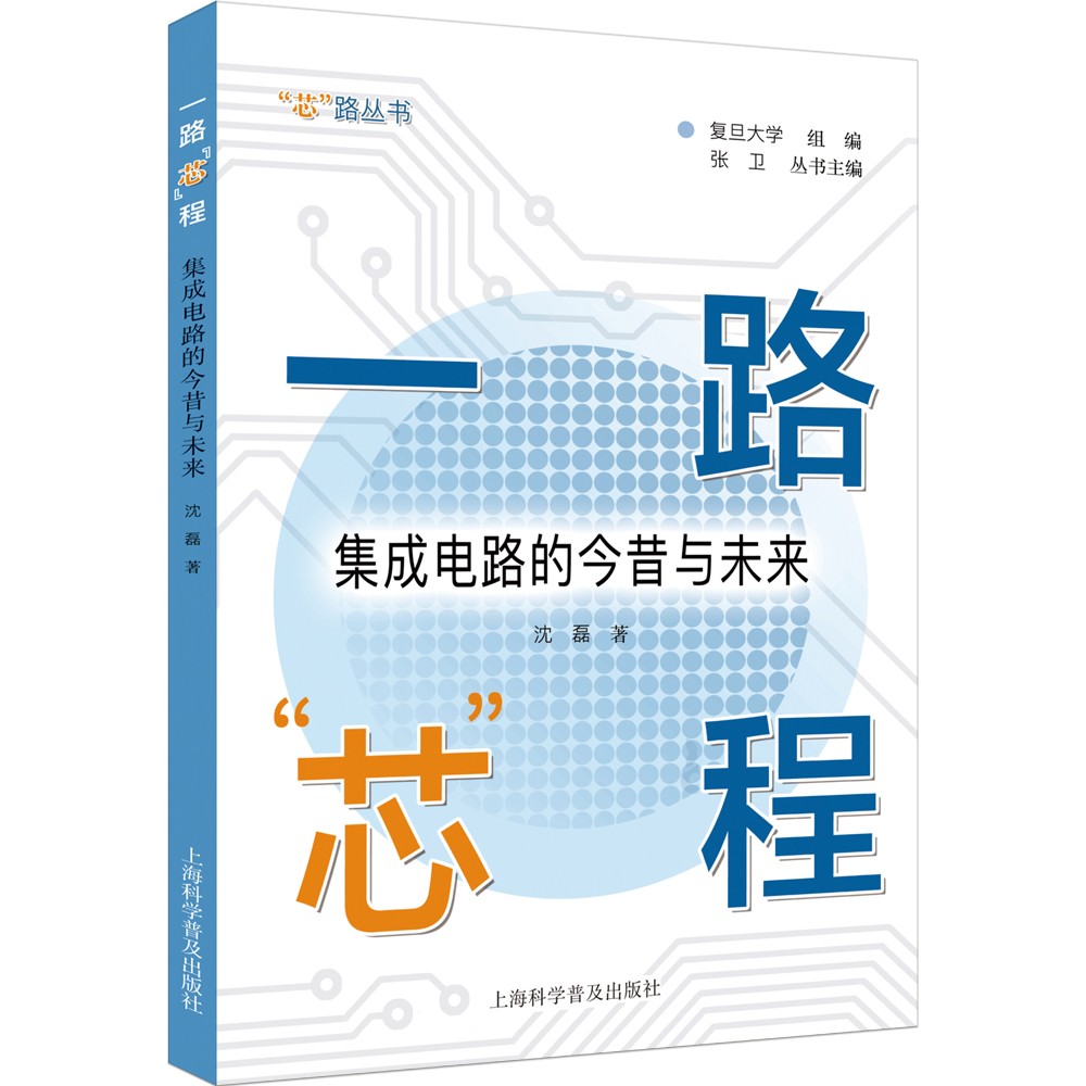 单片机与嵌入式怎么查询历史价格|单片机与嵌入式价格走势图