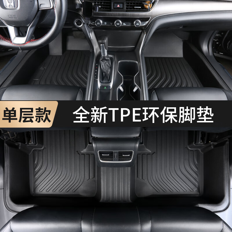 零酷16-23款雷克萨斯rx350h脚垫全包围tpe汽车用品es200/300h/270/450