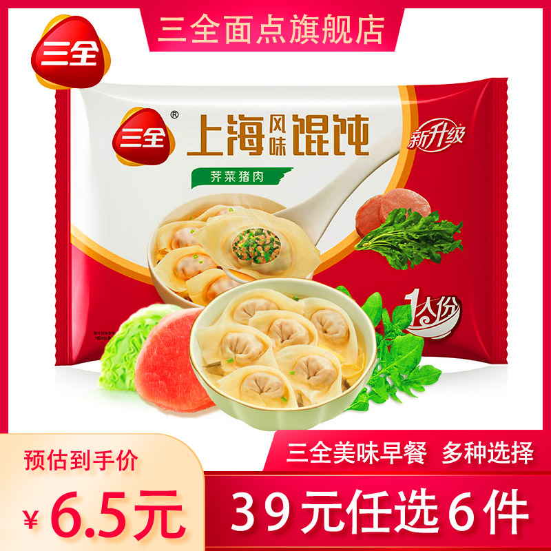 ��ȫ��39Ԫ��ѡ6�����Ϻ���ζ���150g�����������������������ҹ�� �Ϻ���ζ�����������150g 13.5Ԫ