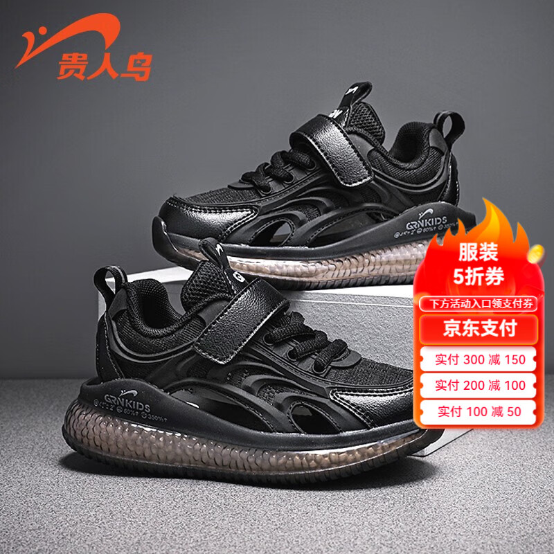 ���ڲ�������������Ůͯ�˶�Ь�＾�¿��ͯЬ��ѧ���д�ͯ����͸������С��Ь ��ɫ����Ь�� 27��