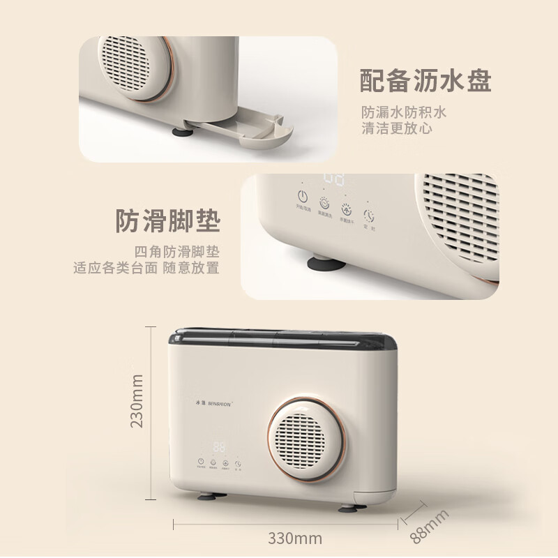 冰尊（BENSHION）果蔬清洗机家用洗菜机刀筷餐具烘干消毒机UV紫外线除菌99%解毒机食材净化器M5 机器标配