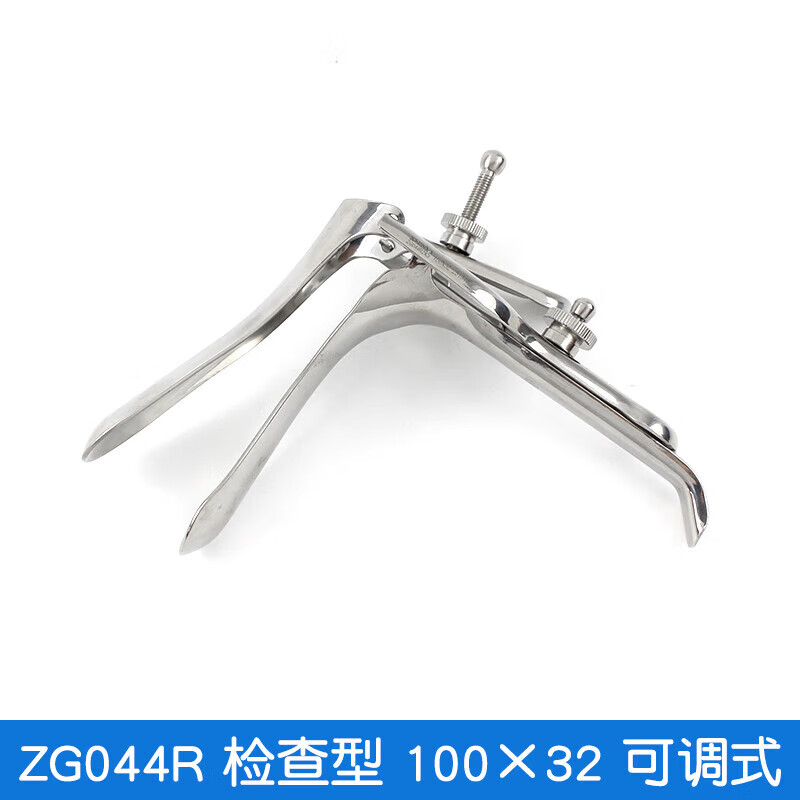 鸭嘴钳扩张器医疗阴道扩张器不锈钢窥扩阴器妇科检查工具扩宫手术型