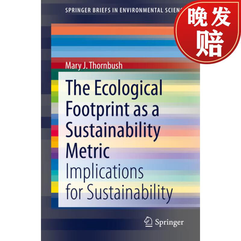 【4周达】the ecological footprint as a sustainability metric