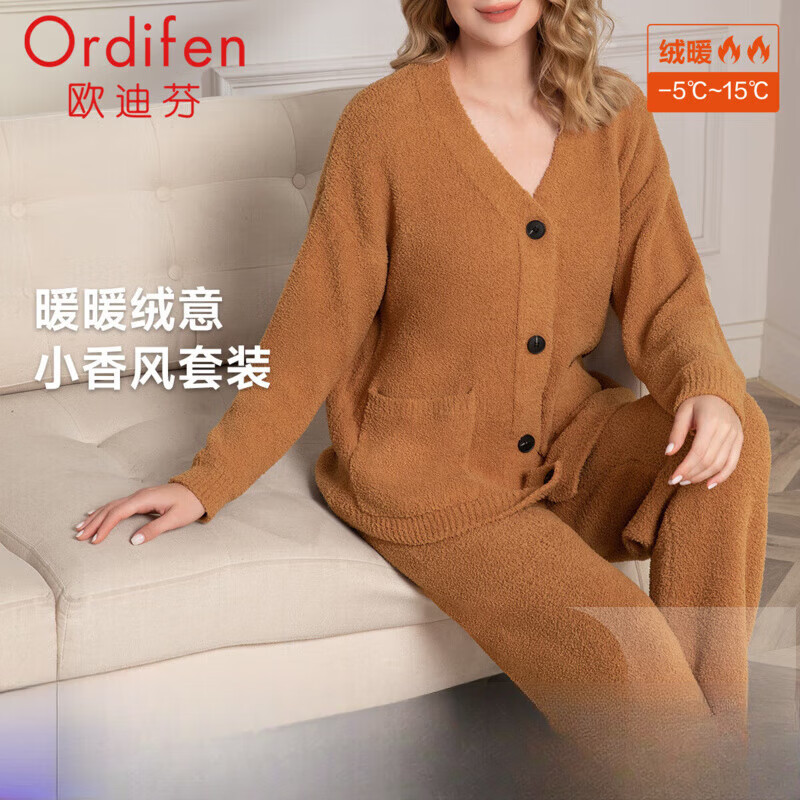 欧迪芬(Ordifen)秋冬睡衣女舒适半边绒保暖家居服小香风上下套装送女友 姜黄 L