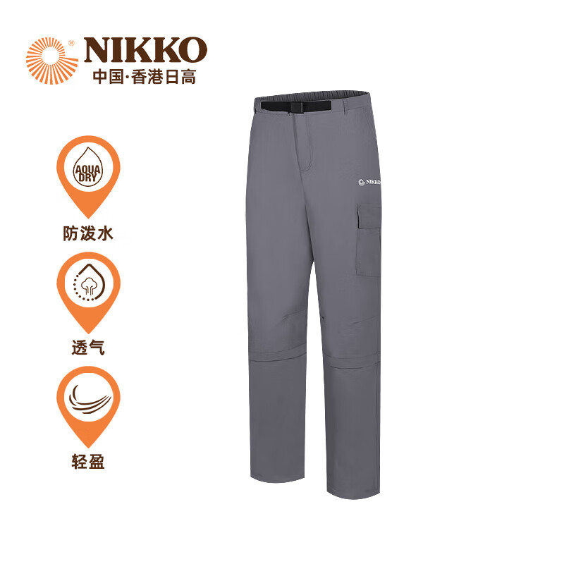日高（NIKKO）新款机能工装裤直筒长裤可拆卸 夏季户外徒步登山裤男裤休闲裤 深灰色 XL