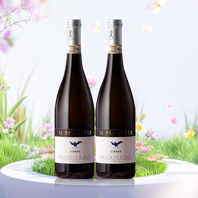 ��������СӥAstiĪ˹���а�˹�����΢�������ݾ����750ml �ʹ�����������Ѿ�˫֧װ