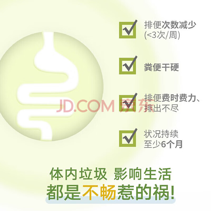 康宝莱（HERBALIFE）【药房直售】康宝莱牌美纤宝纤维素片改善肠胃功能(润肠）膳食 康宝莱纤维素片 150片*3瓶