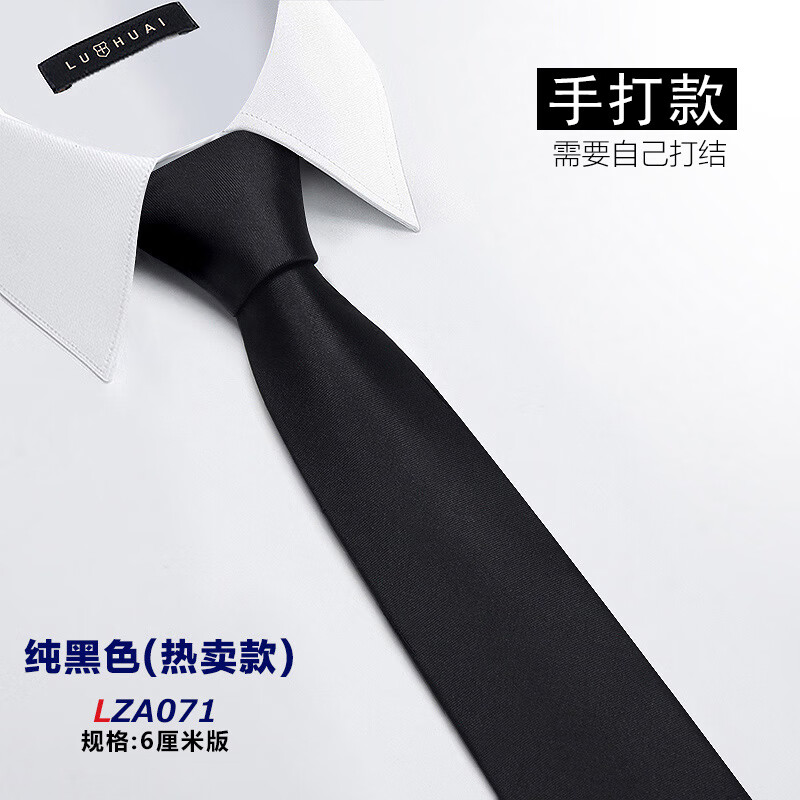 免打懒人拉链式韩版窄细衬衫正装手打商务休闲潮学院 纯黑色手打款