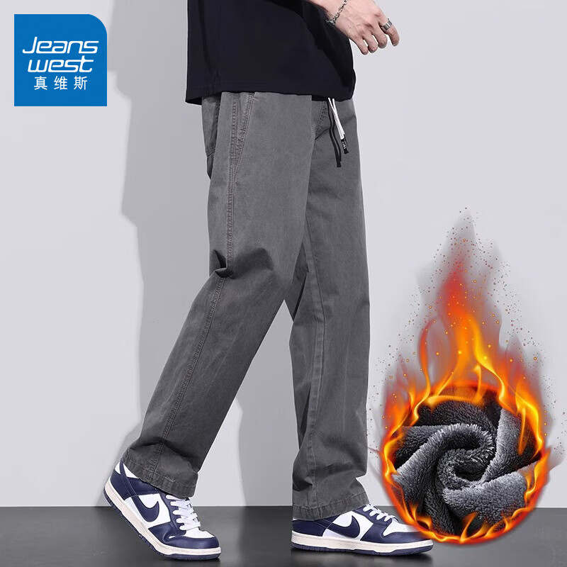 真维斯（Jeanswest）休闲裤男秋冬季2025新款宽松直筒阔腿潮牌纯棉工装裤子男款 灰色加绒 XL 【140-160斤】