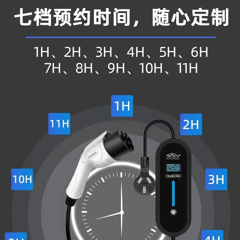 特顾森小鹏MONA M03充电枪随车充电器 新能源电动汽车充电器 家用免接地宝国标七孔通用充电枪 小鹏MONA M03 3.5KW/16A 【基础款】3米