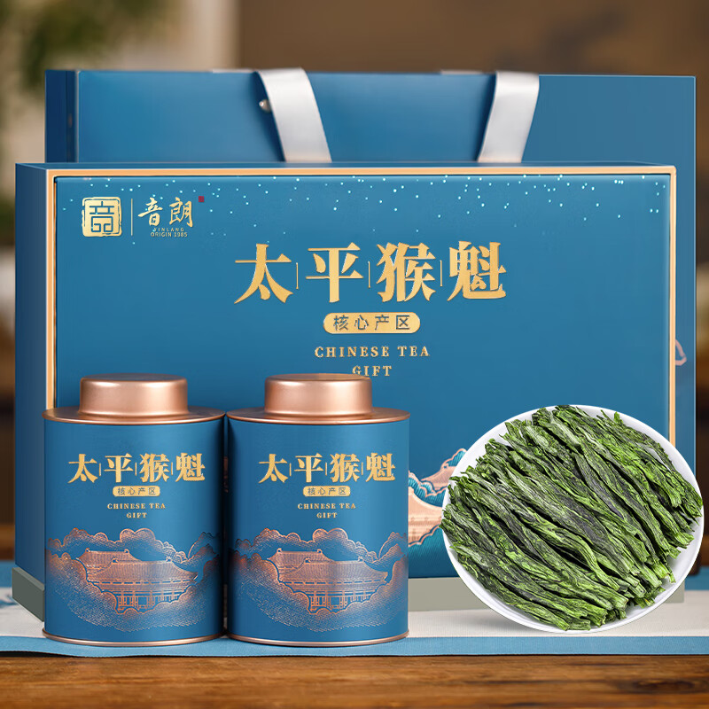 音朗 茶叶绿茶 特级太平猴魁 2024新茶双枝浓香型自己喝礼盒装120g