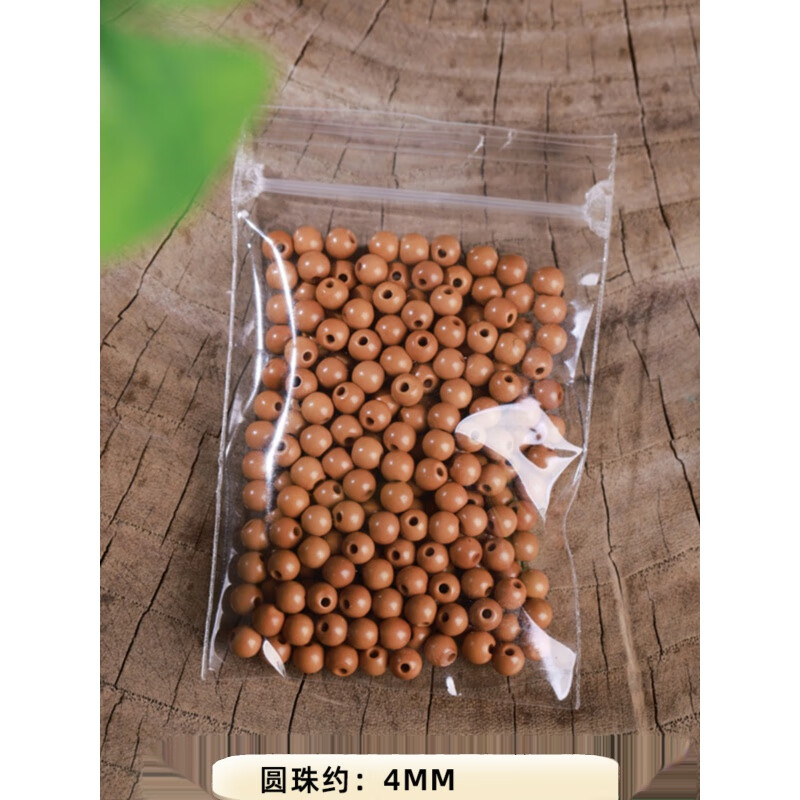 橄榄核隔片精工款天l然散珠隔珠算盘珠 【精工款】圆珠/10颗 (4.5mm)