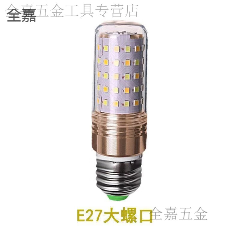 婕茵桐節(jié)能燈泡 超亮LED燈泡玉米燈節(jié)能燈家用客廳燈臥室燈白光暖光三色 12瓦白光銷(xiāo)單個(gè) E14小螺口(適用于水晶吊燈)