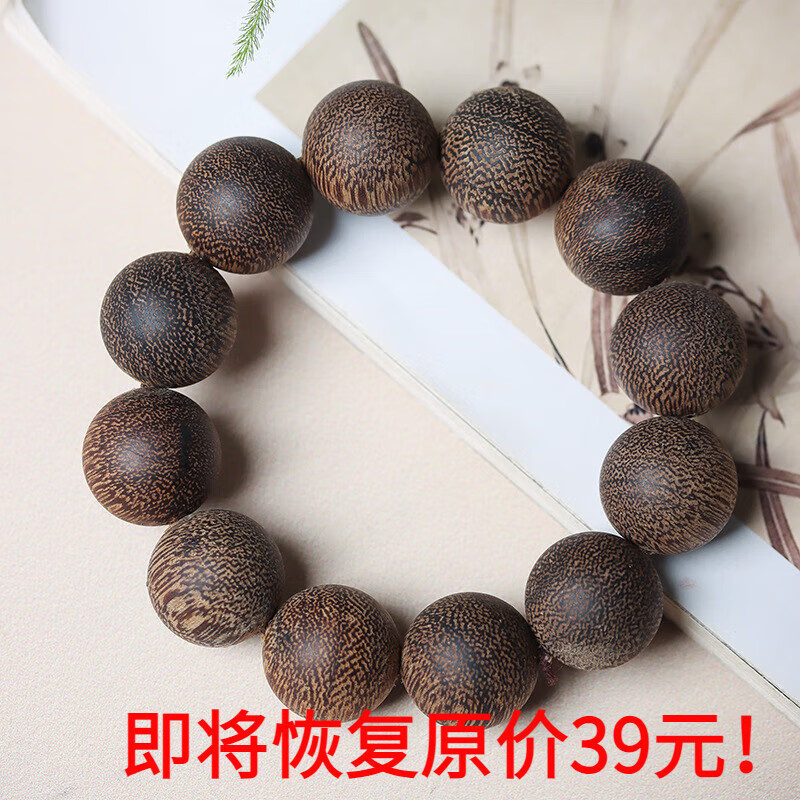 胖东来品质越南芽庄沉香手串越南芽庄沉香男老料全沉水级白奇楠沉 20mm12颗【圆满款】