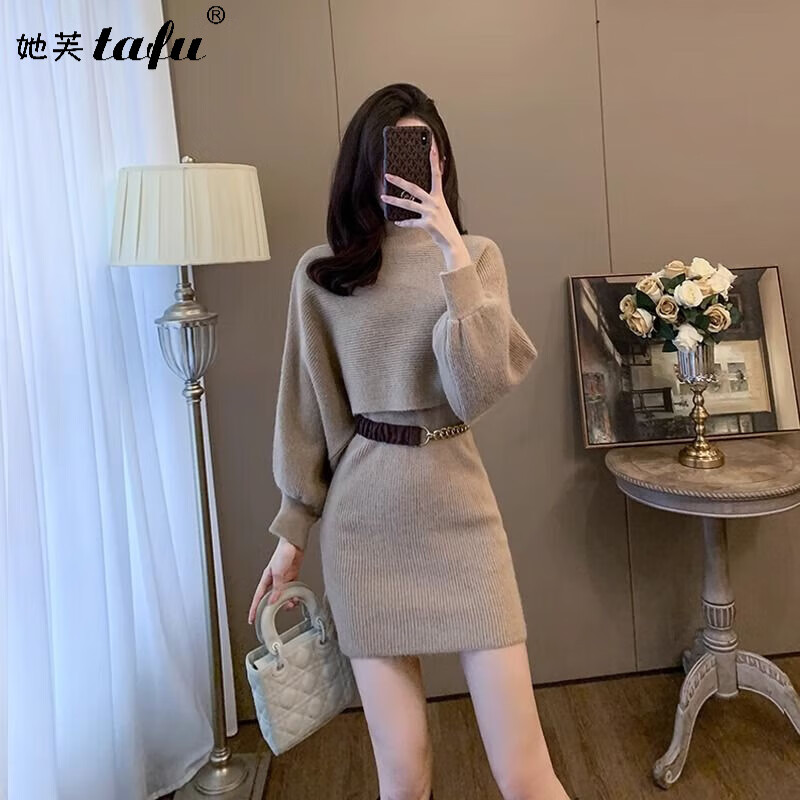 她芙（tafu）品牌女装针织连衣裙套装女2025春秋新款小个子气质感减龄包臀短裙 卡其色 M 96-105斤