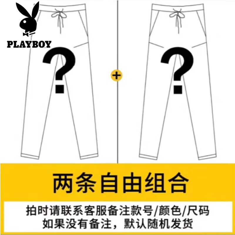 ���ڲ������������ӣ�PLAYBOY����2��װ�����п��д��＾�¿���ʿֱͲ�������ɰٴ��ɫ������ �����������װ 2XL ������130-145� 78Ԫ��2��(��39Ԫ/��)