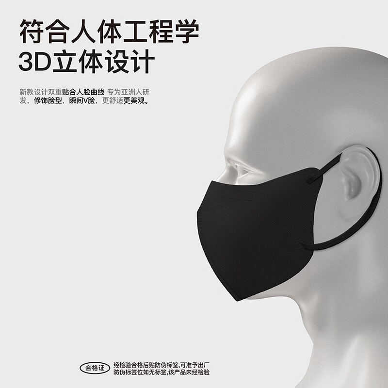 吉研KN95防护口罩3D立体防尘飞沫细菌四层防护高颜值舒适透气独立包装 珊瑚粉【30只/盒】
