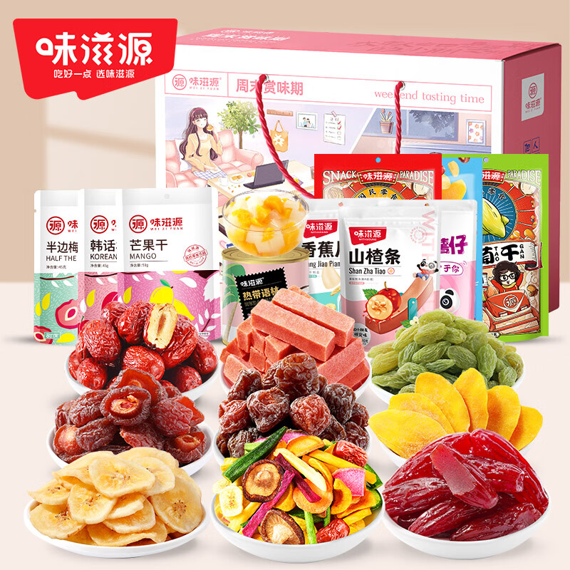 味滋源蜜饯果干礼包零食大礼包水果干休闲果脯零食年货节送礼 蜜饯果干礼盒1140g【12袋】