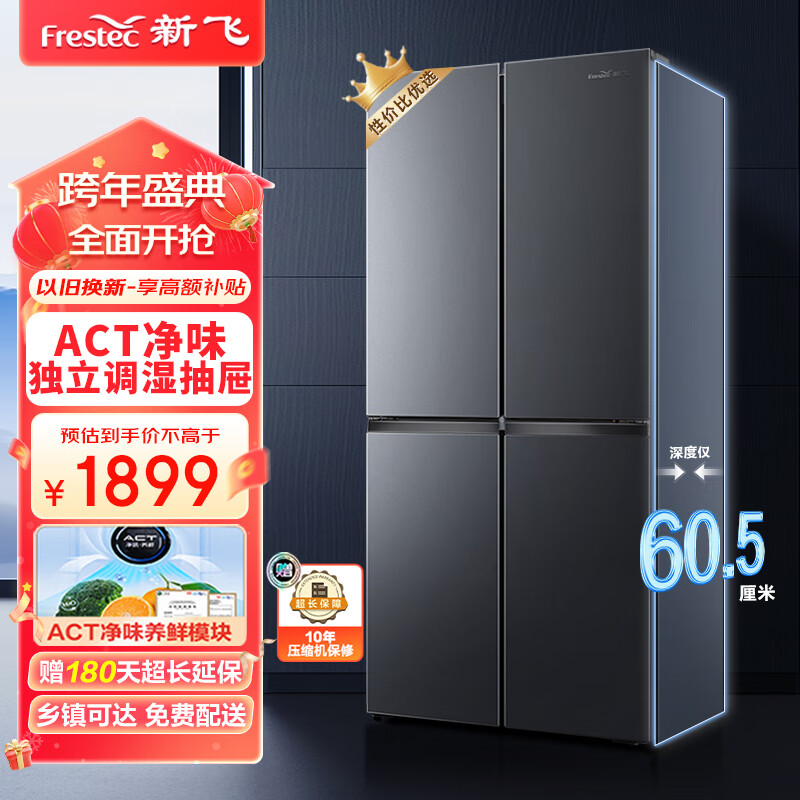 冰箱什么品牌最好排名前十名(冰箱故障率最低的冰箱品牌)