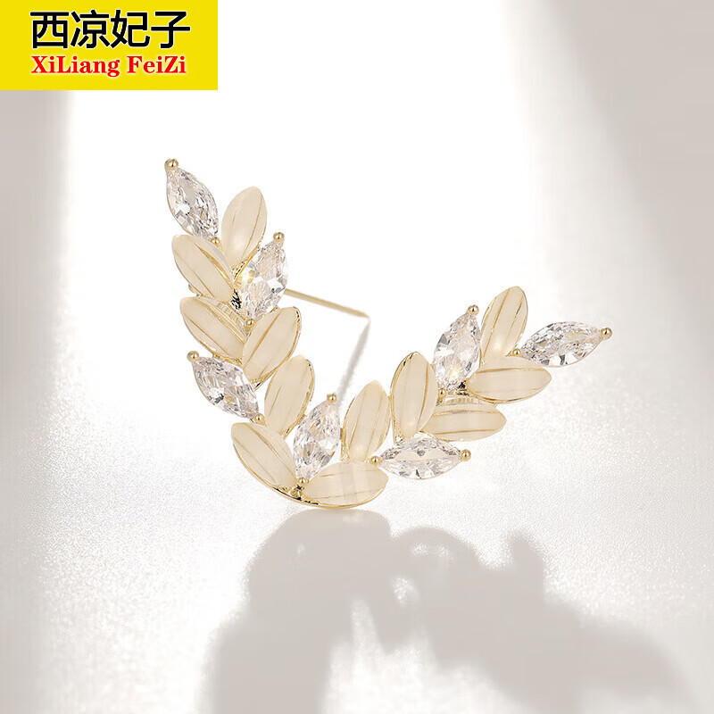服装配饰橄榄叶胸针小众锆石亚克力v形领口别针胸花 x2458-1 -140金