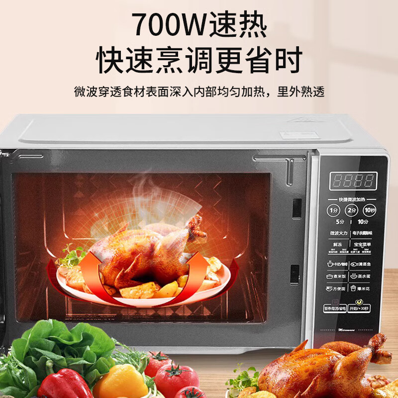 美的微波炉正品家用微蒸烤箱一体多功能智能平板小型速热杀菌除味 智能大平板【经典爆款】 20L容量
