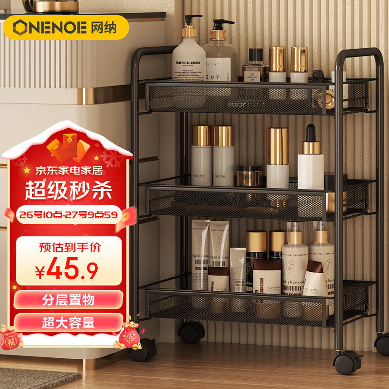 层架置物架历史低价查询|层架置物架价格历史