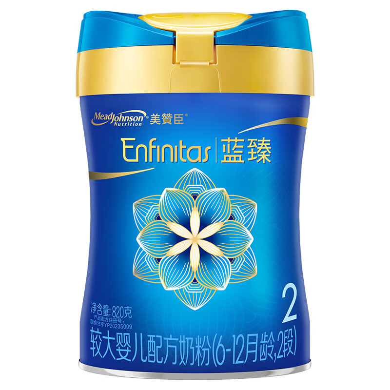 美赞臣蓝臻2段新国标820g(6-12月龄)较大婴儿配方奶粉含乳铁蛋白 2段