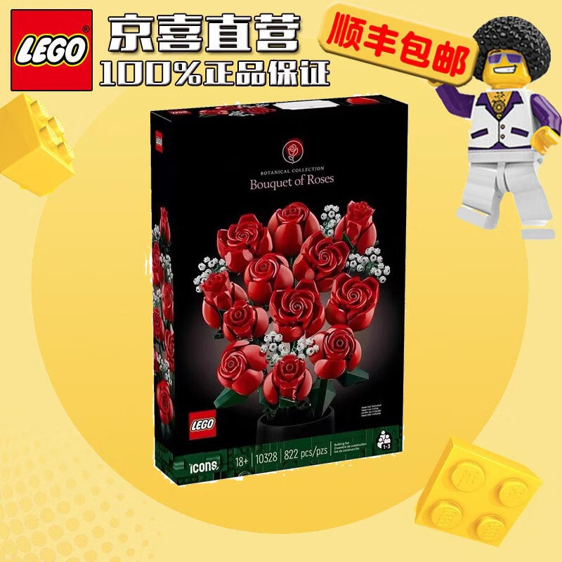 �ָߣ�LEGO���־�����ٱ���ֶ�ͯƴװ��ľ����10328õ�廨��