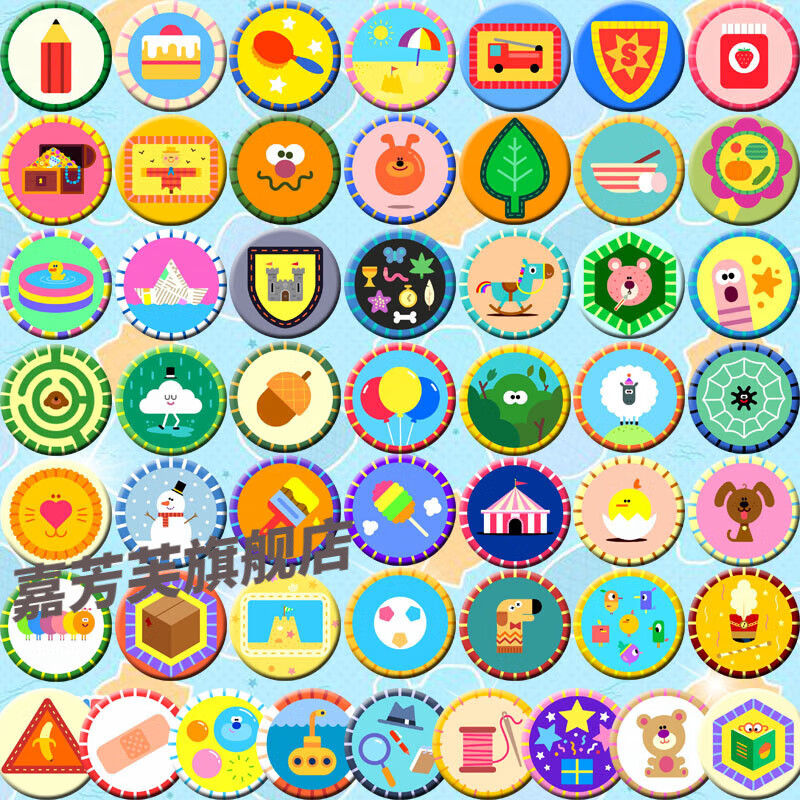 妙普乐阿奇幼幼园周边嗨道奇松鼠俱乐部卡通儿童胸章胸针徽章勋章礼物