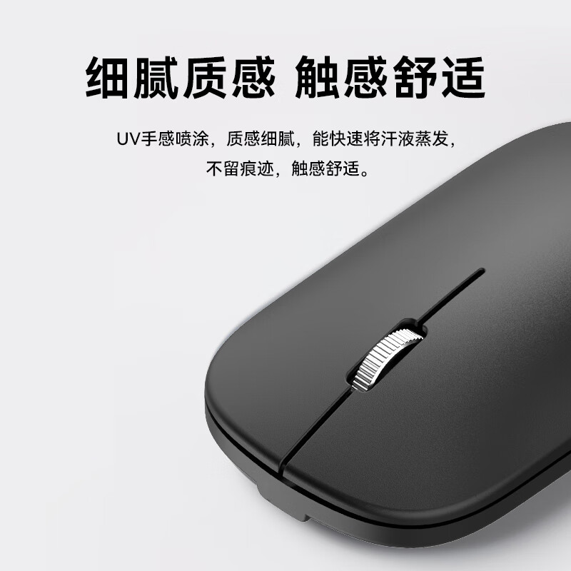 酷士达无线鼠标家用商务办公笔记本台式机 USB接口即插即用鼠标无线办公鼠标 黑色无线蓝牙