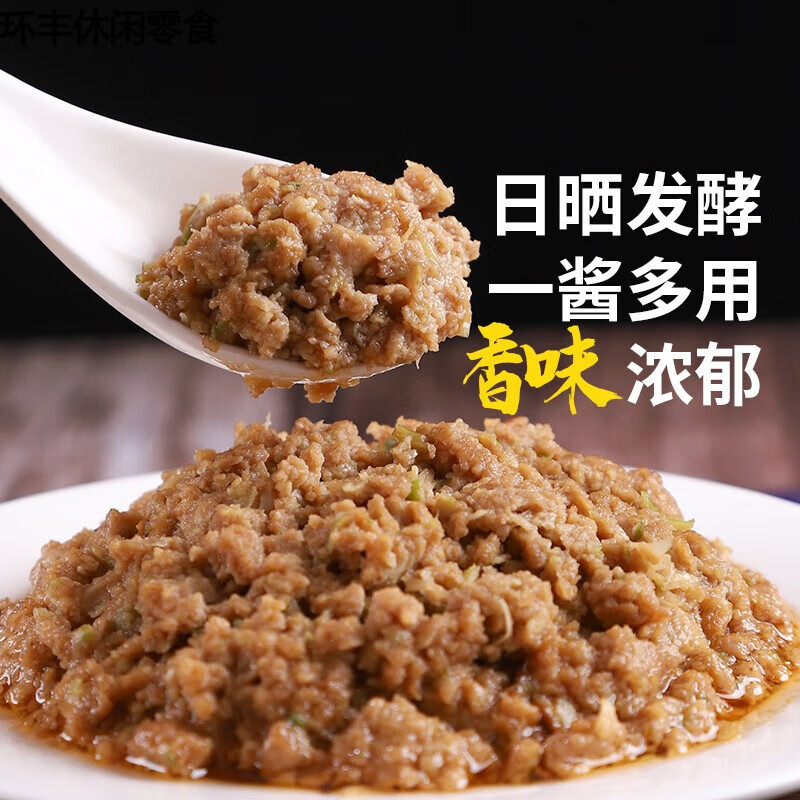 哺食旺春明虾酱炒鸡蛋半成品加热即食快手菜预制菜400g*6袋 400g*6包