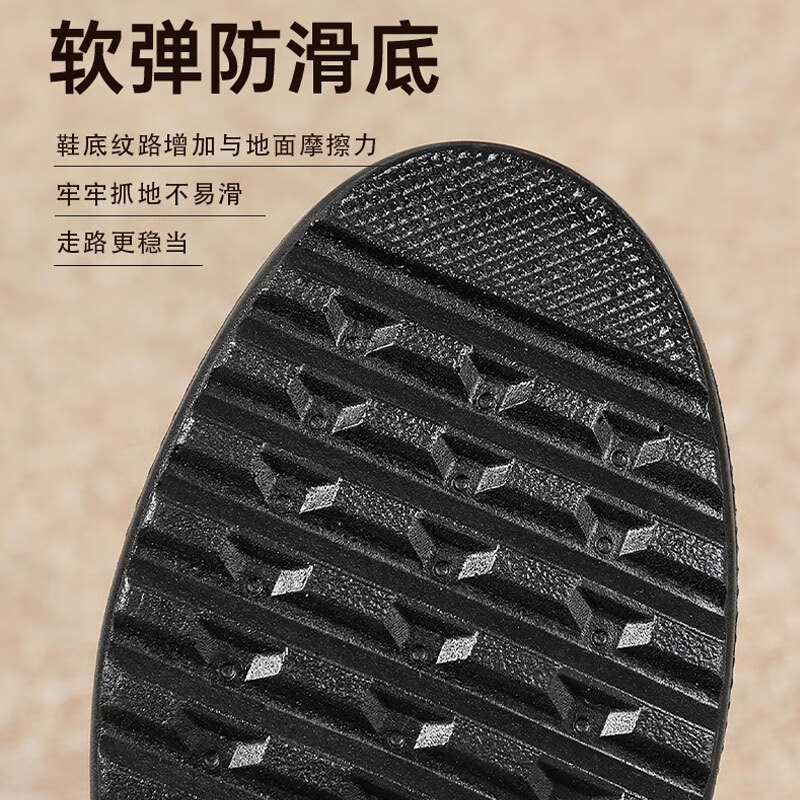 双星八特老北京布鞋女平绒一字带舒适妈妈鞋舞蹈防滑软底平底鞋酒店工作鞋 黑色 36