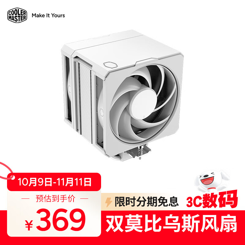 ��������CoolerMaster��Hyper 612 CPU����ɢ���� ����6�ȹ�/����/˫Ī����˹���� ��ƽ̨ ֧��LGA1700 Hyper612 ��ɫ/���ȹ�/˫����/��ƽ̨