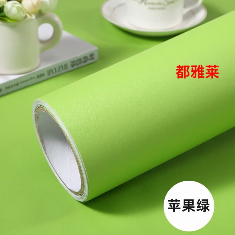 初尚墙布自粘色贴纸背景墙纸自粘防水防潮即贴幼儿园桌面改色彩l 苹果