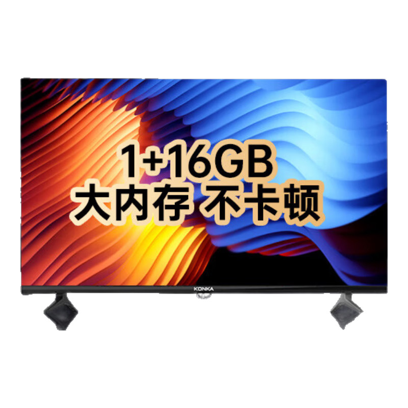 ѣKONKA43Ӣ ȫ 1+16GBڴ Һƽӻ 12Bitɫ һͶ 43S3E 43Ӣ ڴ治730.15Ԫȯ