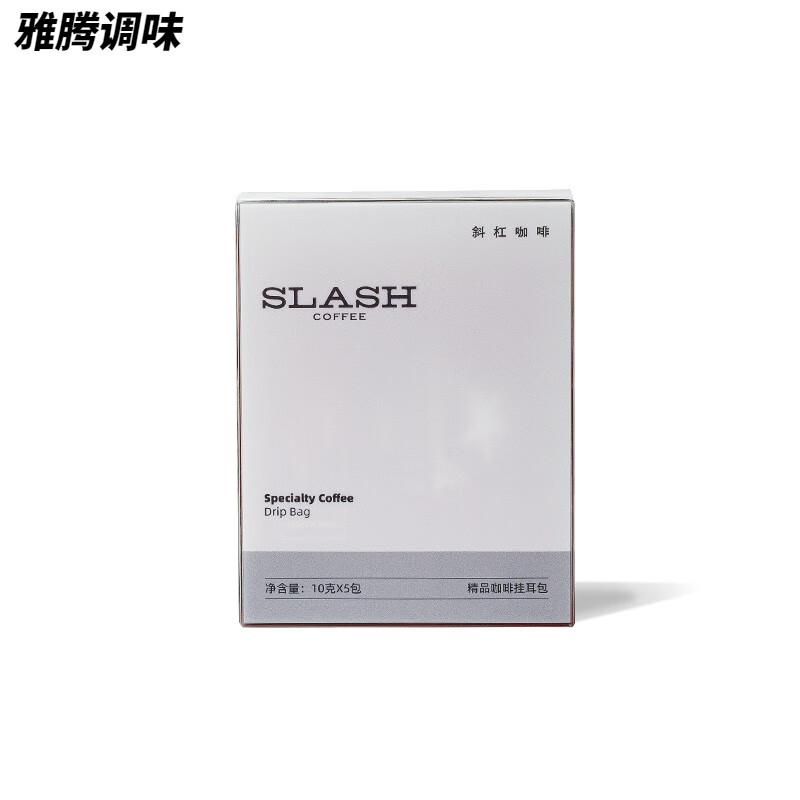 维莱瑞斜杠咖啡 翡翠庄园红标瑰夏精品挂耳咖啡美式现磨手冲滤挂黑