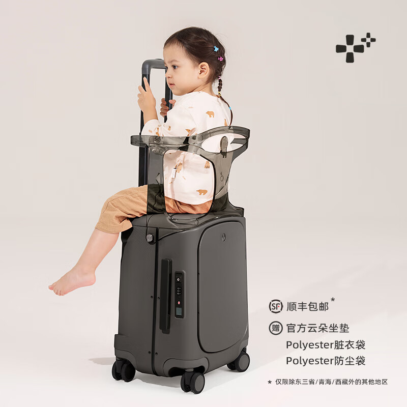 多运宝妈行李箱儿童可坐骑拉杆箱旅行箱登机箱前开盖可挂包可充电Pro 加强款pro太空灰 20英寸 -适用短途【可登机】