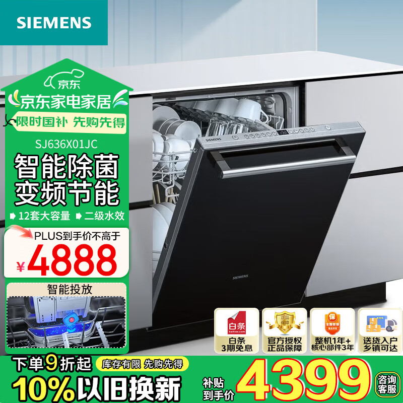 ���ڲ�����������12�״�����ϴ���Ƕ��ʽϴ��һ�����ܳ�����Ƶ��������ѭ����� �Ծɻ��� 12�״�����|����ѭ�����|SJ636X01JC