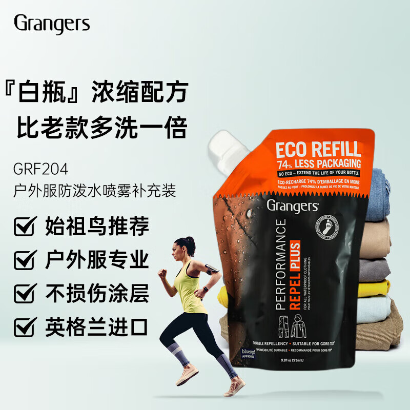 GRANGERSӢ�������Ӳ��������ϴ�Ӽ�ʼ��DWR����ˮ�޸���ˮ����������װ GRF204���������ˮ��������װ 75.5Ԫ