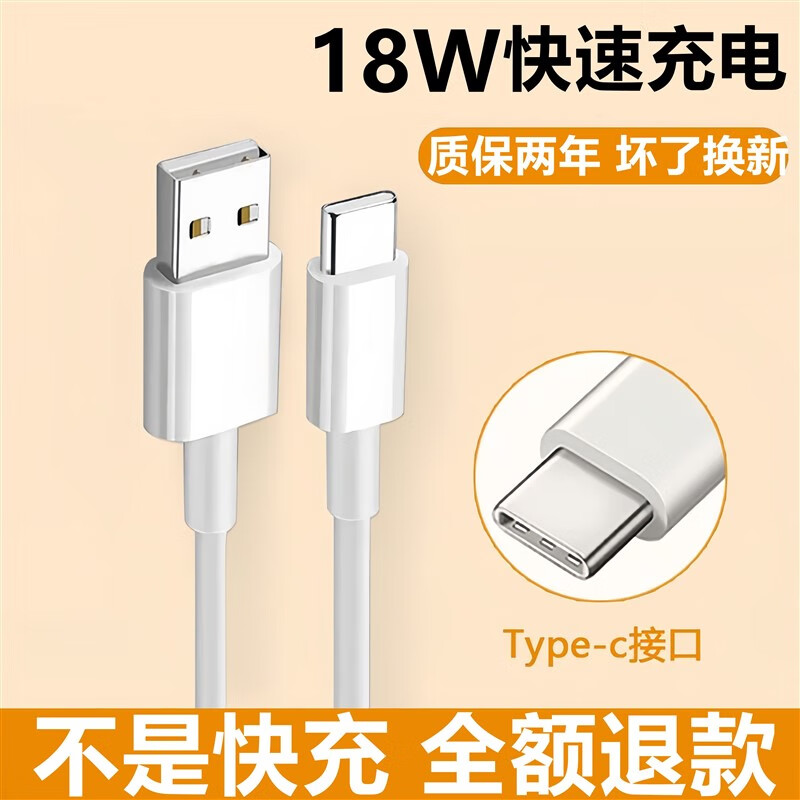 原装适配小米8青春版充电器线小米8数据线原装快充米8充电线小米8se