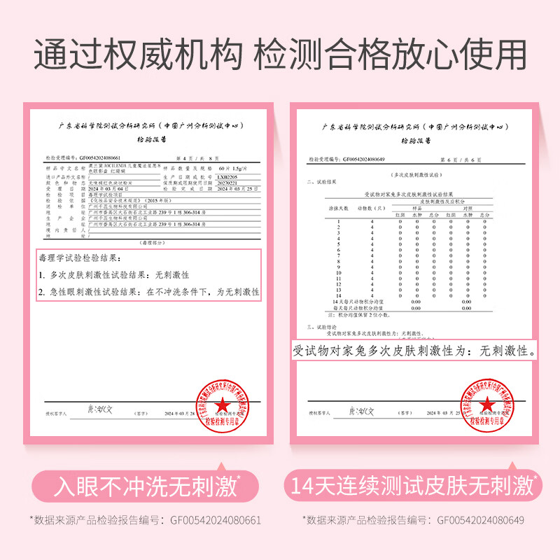 澳兰黛（AOCILENDA）儿童化妆品套装彩妆女孩指甲油卸妆眼影口红儿童六一舞台表演 儿童变妆礼盒+卸妆油+指甲油礼盒