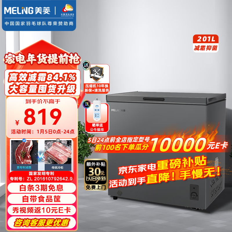 冰箱什么品牌最好排名前十名(冰箱故障率最低的冰箱品牌)