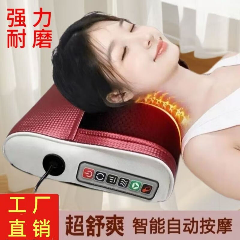 扬子(YANGZI)颈椎按摩器按摩枕腰部按摩仪按摩枕头颈部肩颈背多功能车载按摩垫 浅绿六键调节-红光热敷-深度揉捏