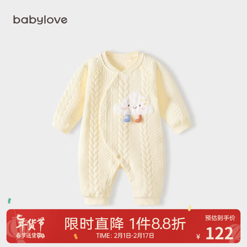 babylove婴儿连体衣秋冬纯棉可爱宝宝哈衣爬服新生儿夹棉保暖衣服秋冬装