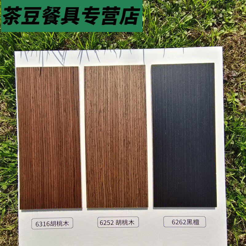 泽楷维科罗三合板木饰面板免漆科定板贴面装饰板护墙板板电视背景 1